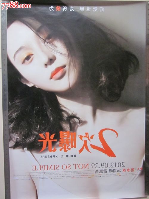 购买田园调布学园大学毕业证