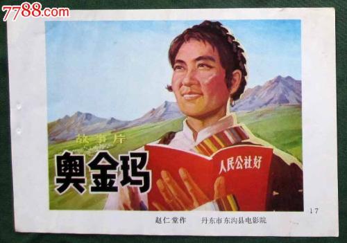 购买迪金森法学院文凭毕业证